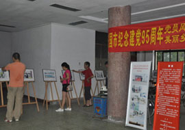 中国共产党福建省代表会议在榕召开